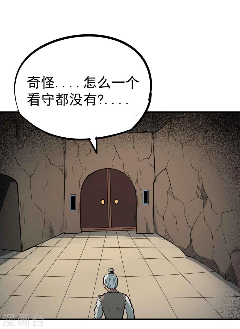 第51话 密室26