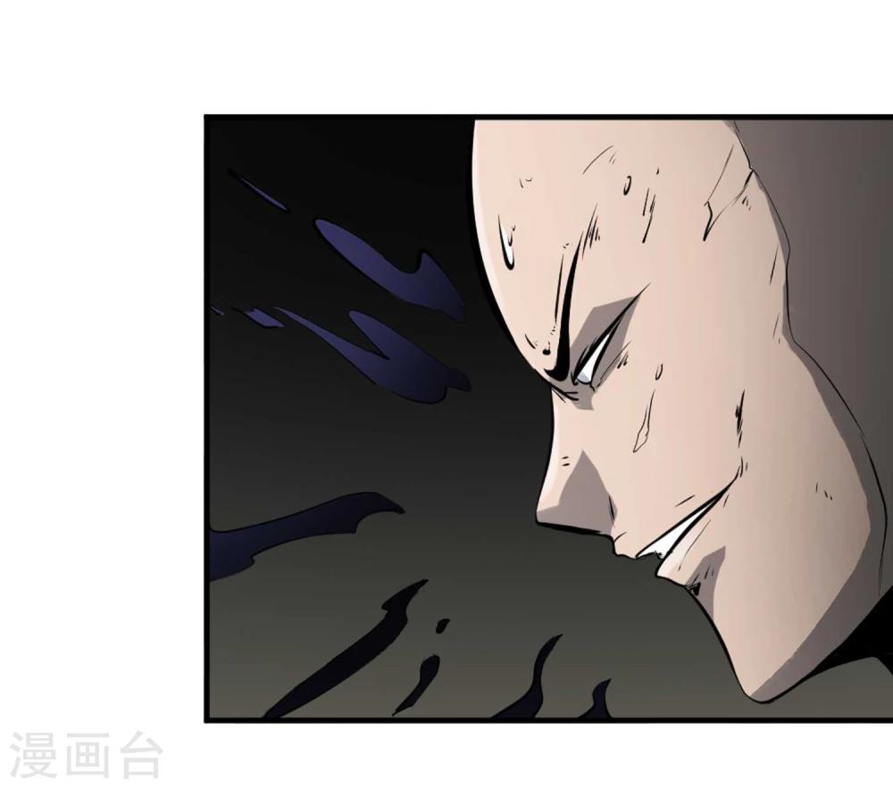 第5话 背信弃义3