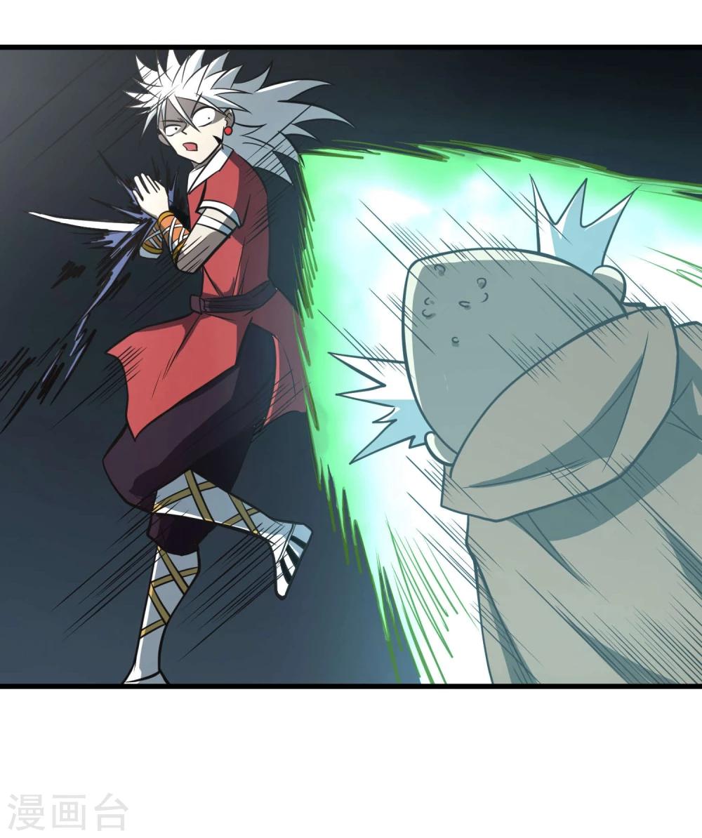 第63话 噬天万毒鼎19
