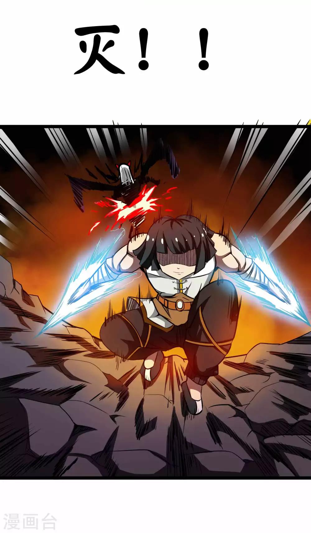 第2季8话 妖魔的起源3
