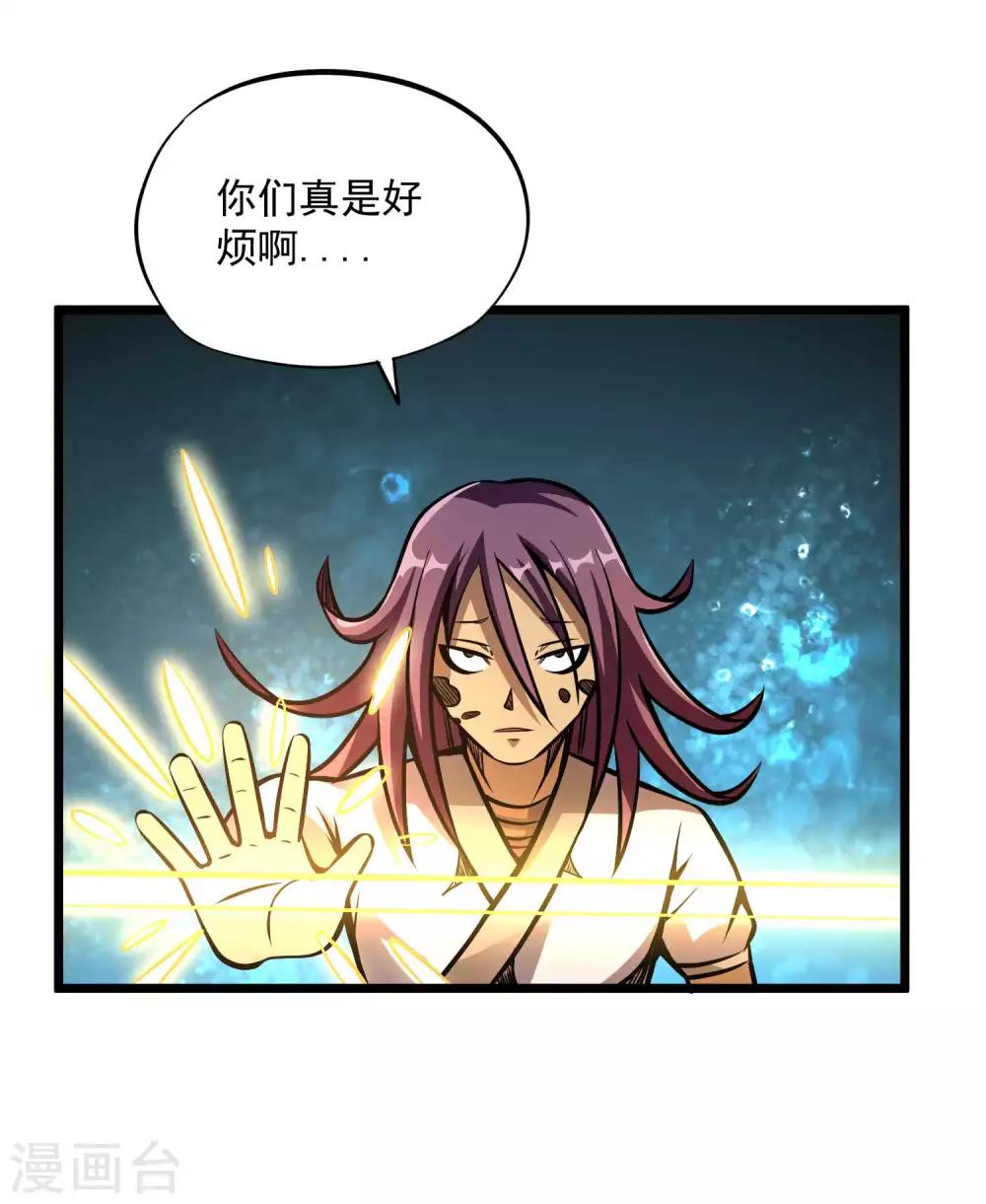 第2季104话 主人现身21