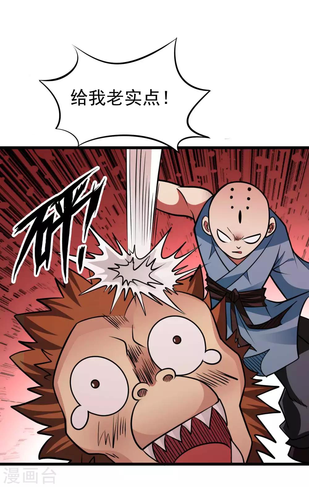 第2季50话 突袭2