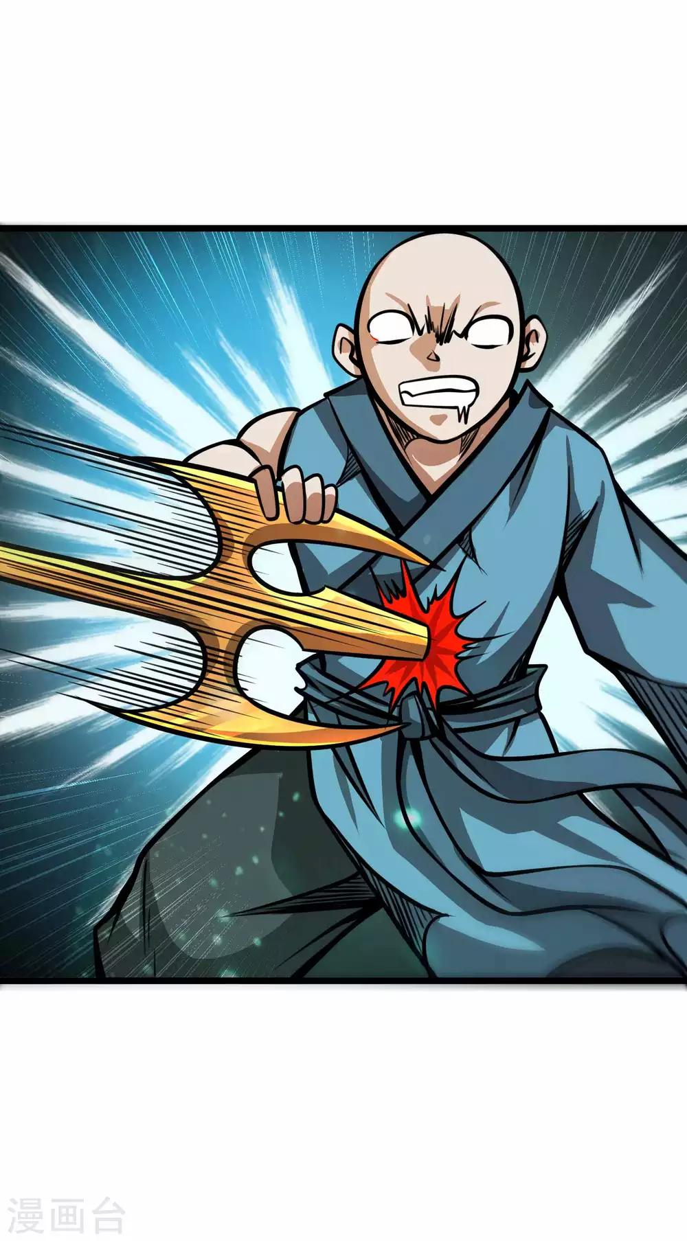 第2季73话 鬼血咒18