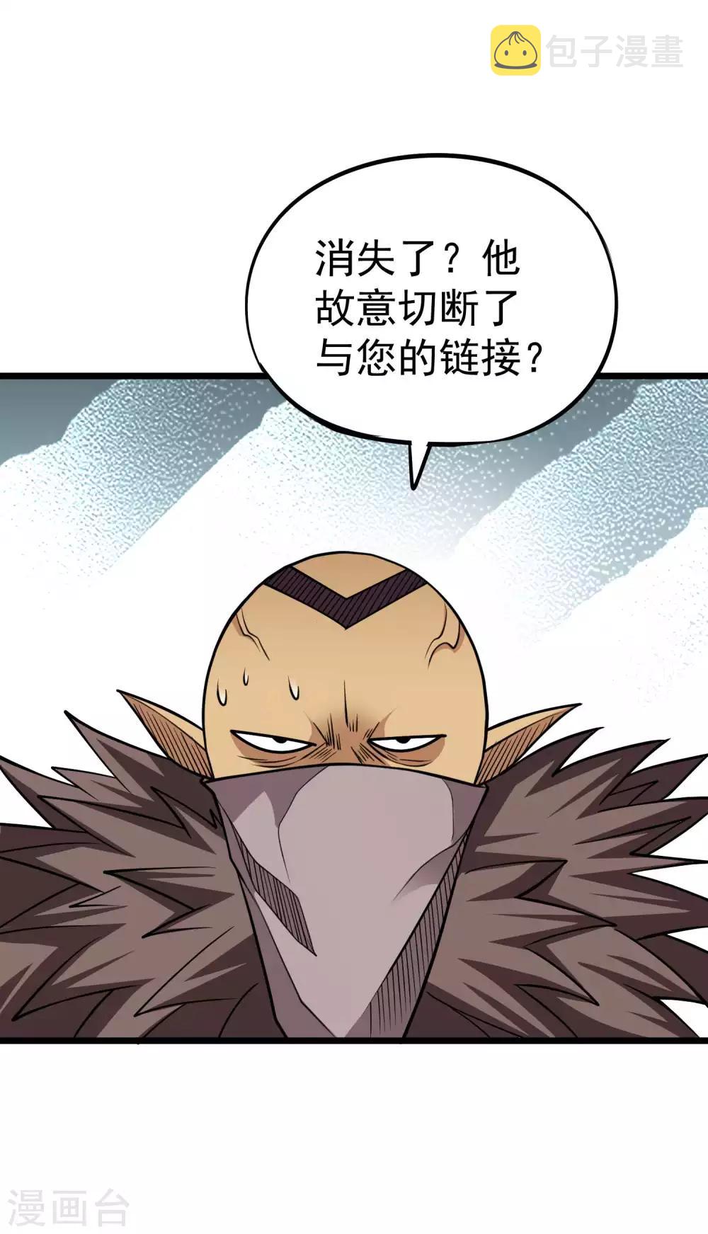 第2季48话 狩猎开始！！7