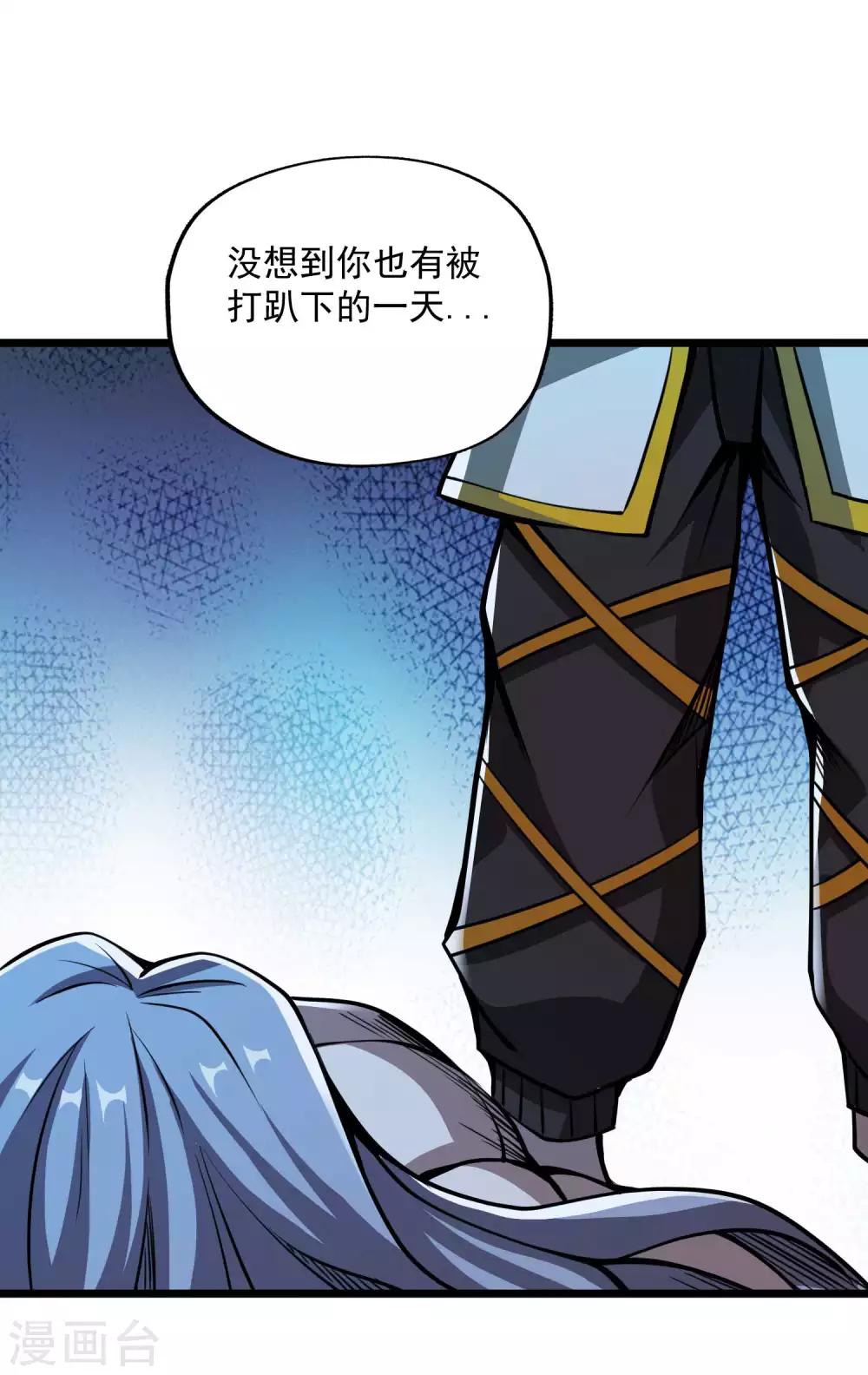 第2季76话 狂鬼化！！11