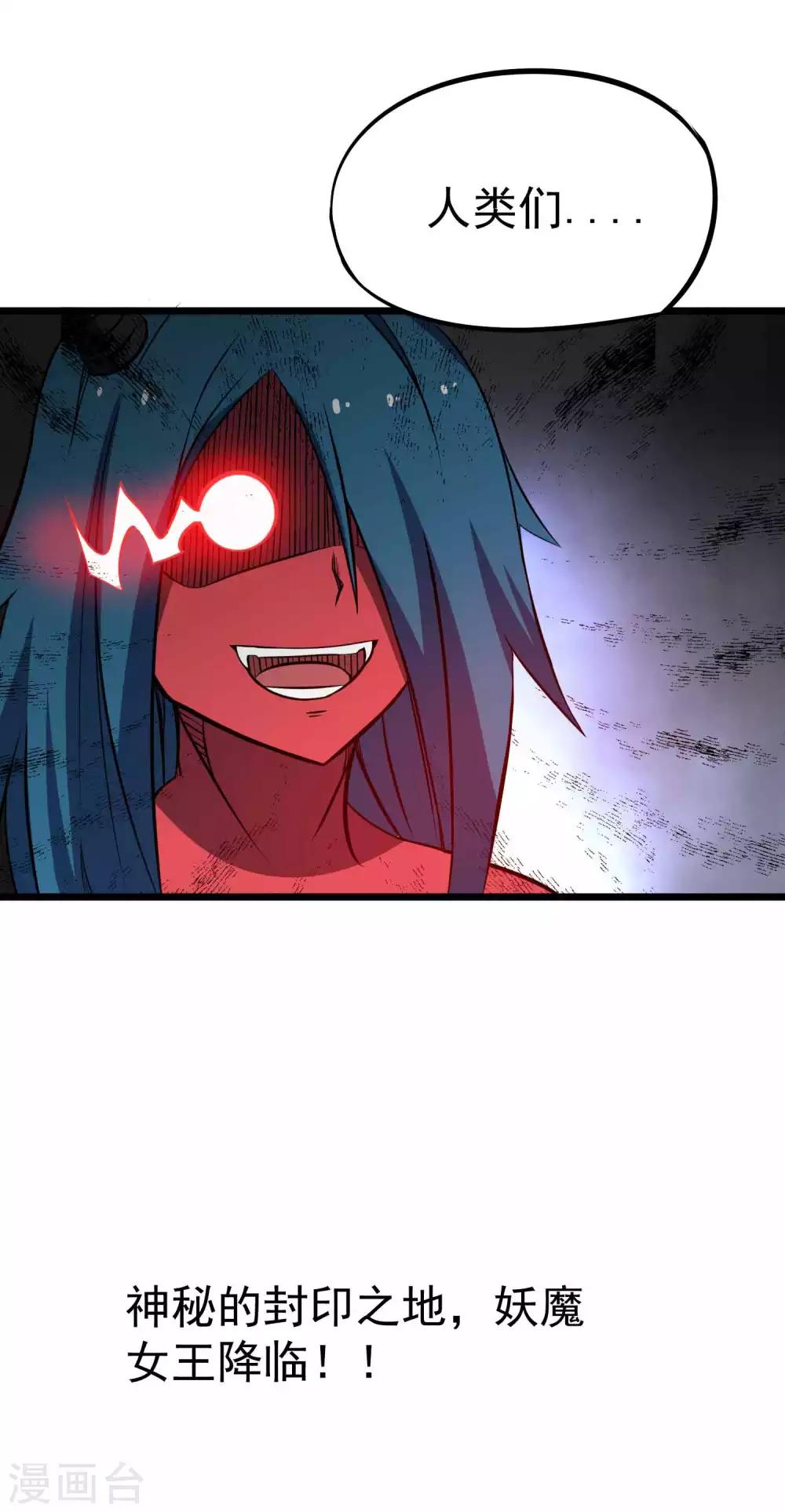 第2季19话 无尽虚空37