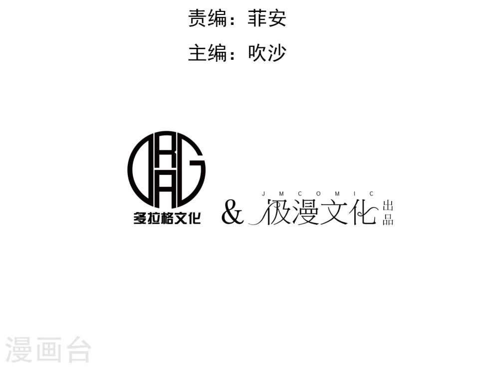 第47话 磁力1