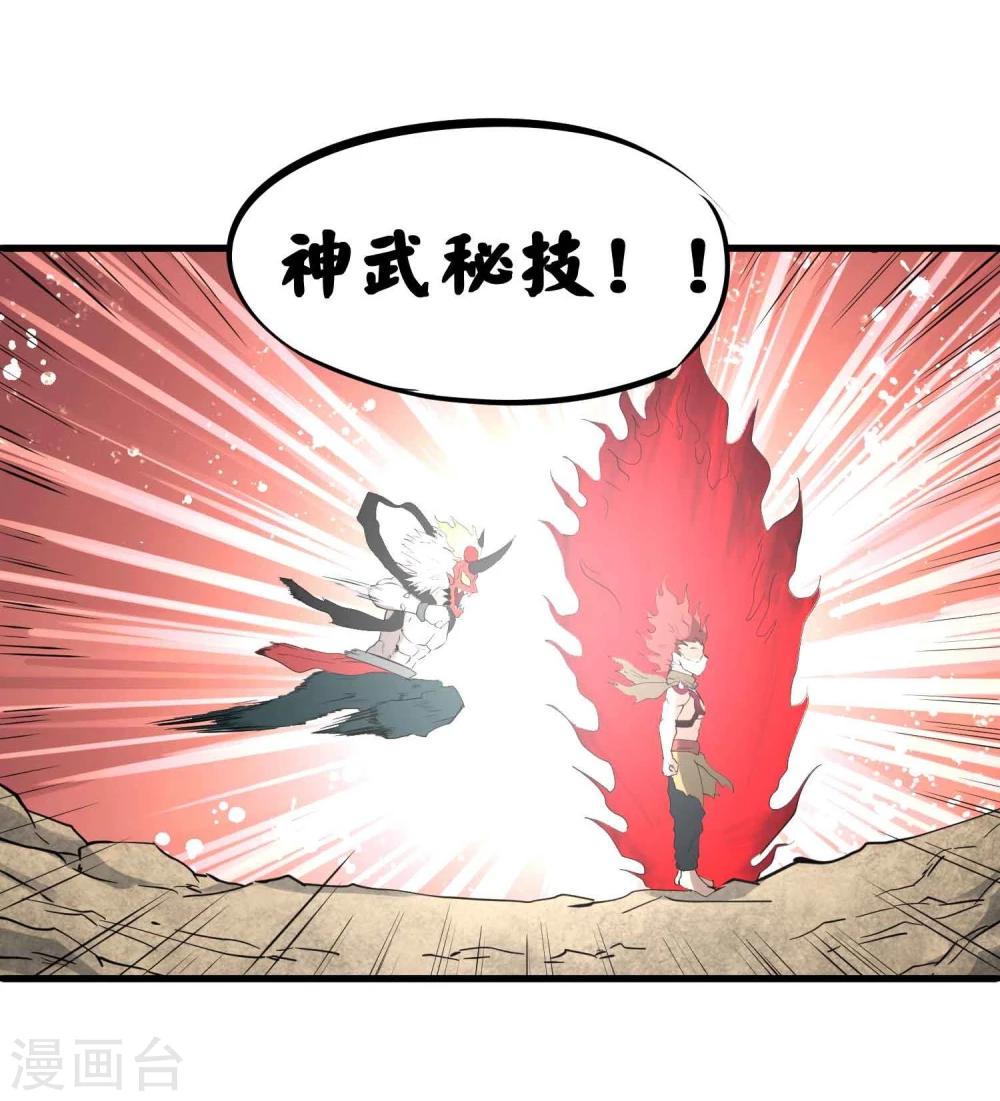 第20话 无敌是多么寂寞17