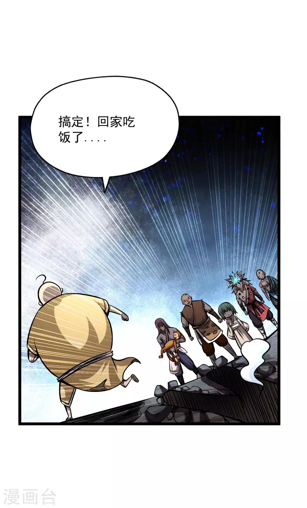 第2季105话 真实身份18
