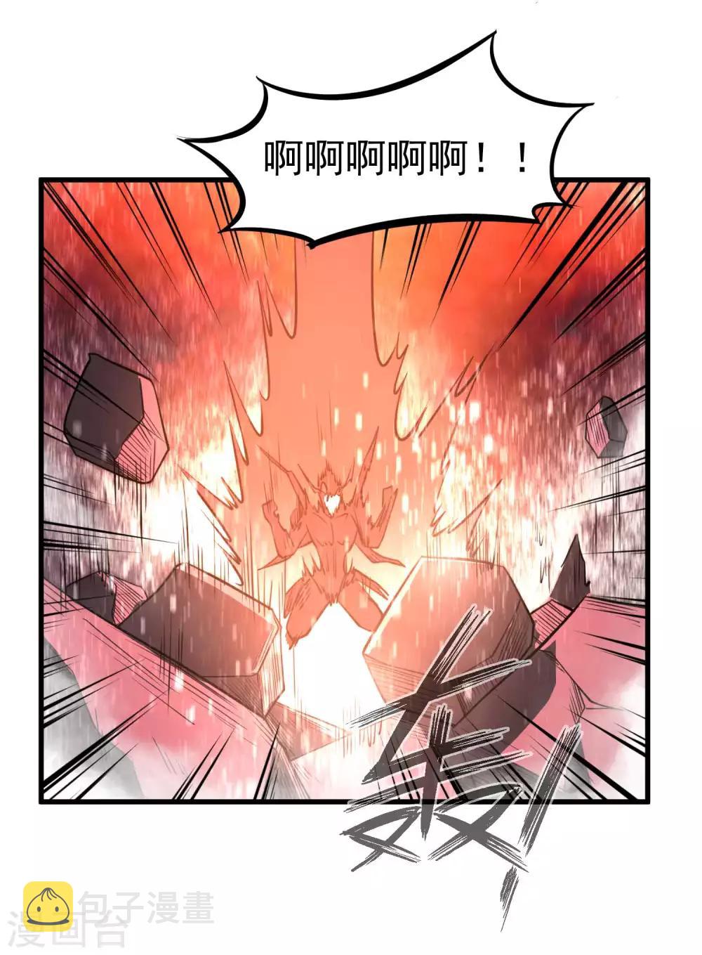 第79话 全鬼化！！33