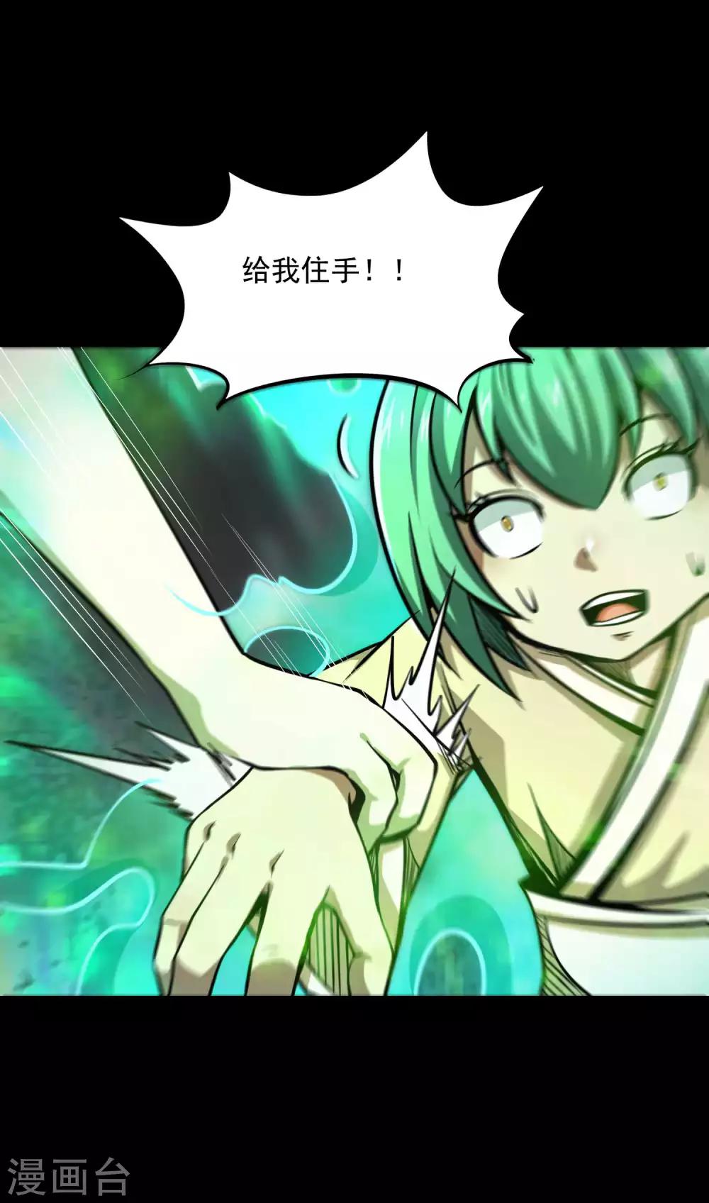 第2季77话 吟魂如体29
