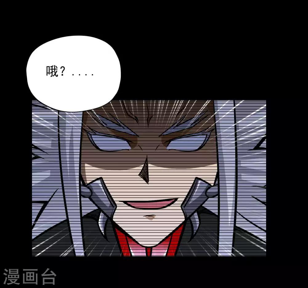 第2季90话 阴谋与阳谋20