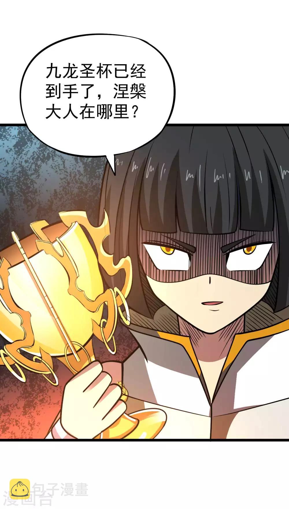 第2季37话 有本事揍我啊！31