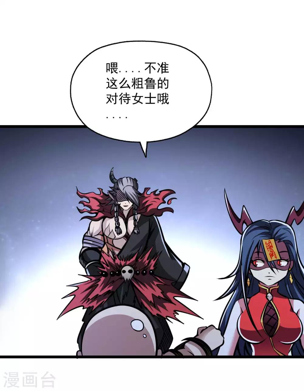 第2季98话 诀别与仇恨22