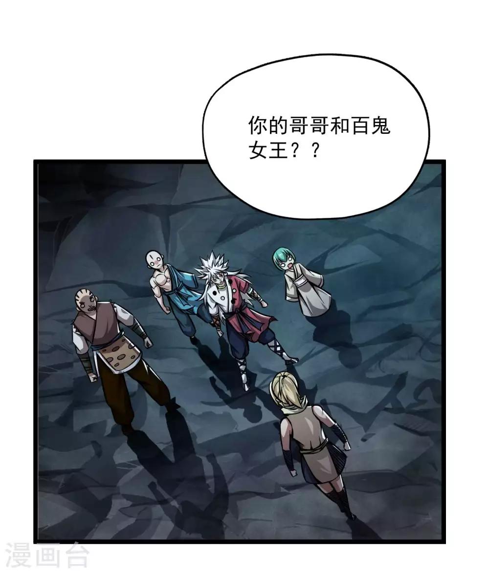第2季97话 记忆的碎片1