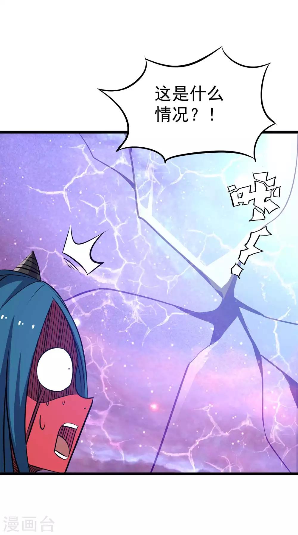 第2季30话 嗜血术——逆！6