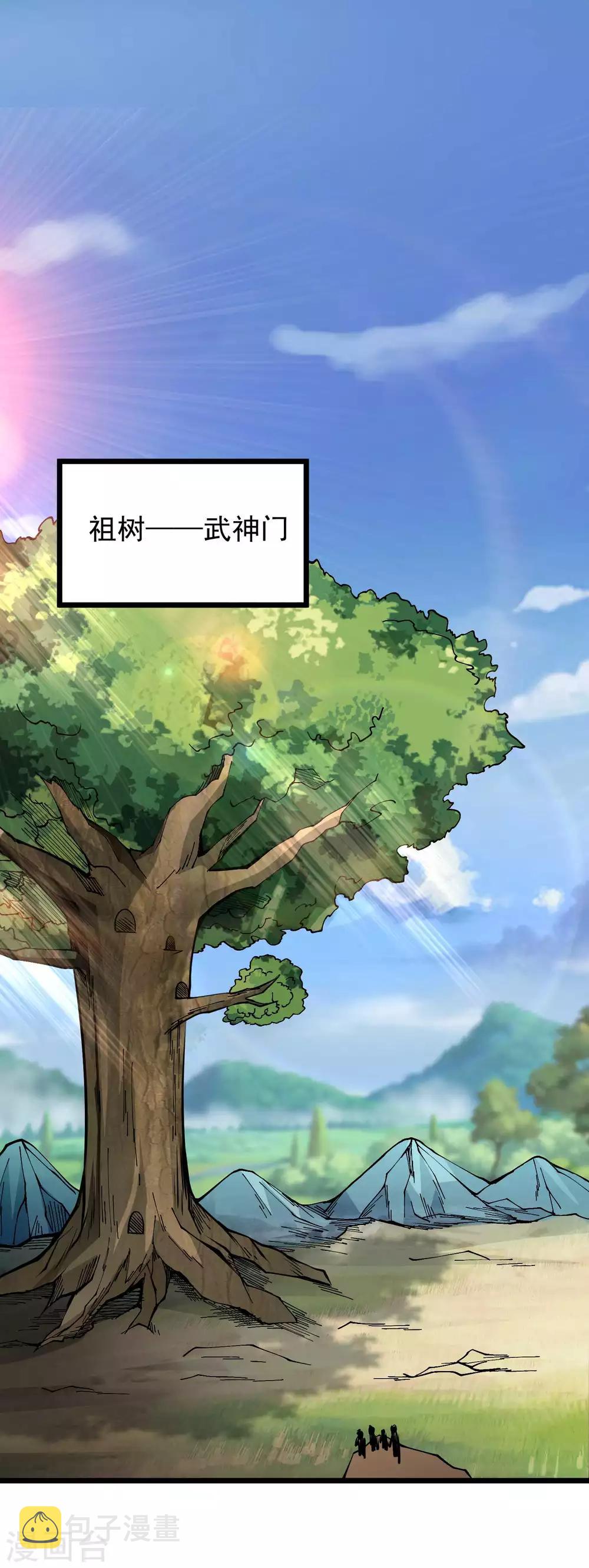 第2季84话 阎魔——聂天！！30