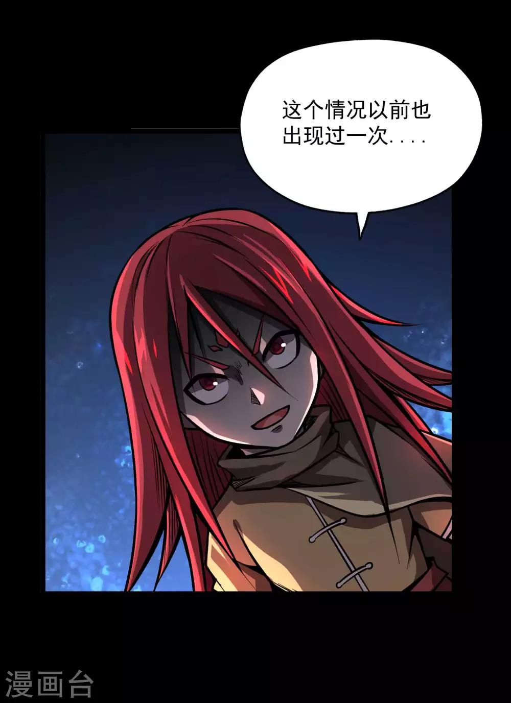 第2季83话 最后的希望！！31