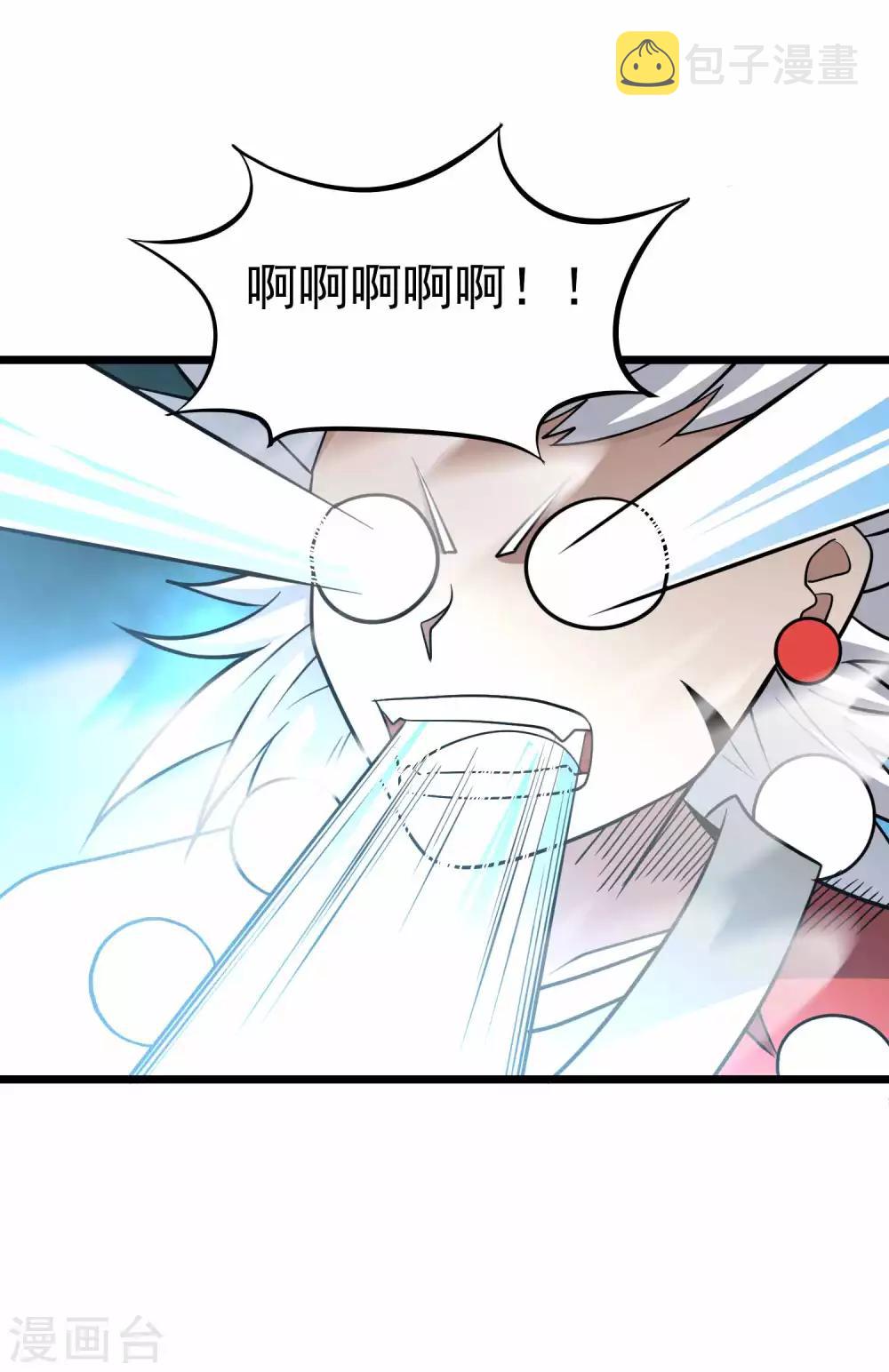 第2季31话 完蛋了？？18