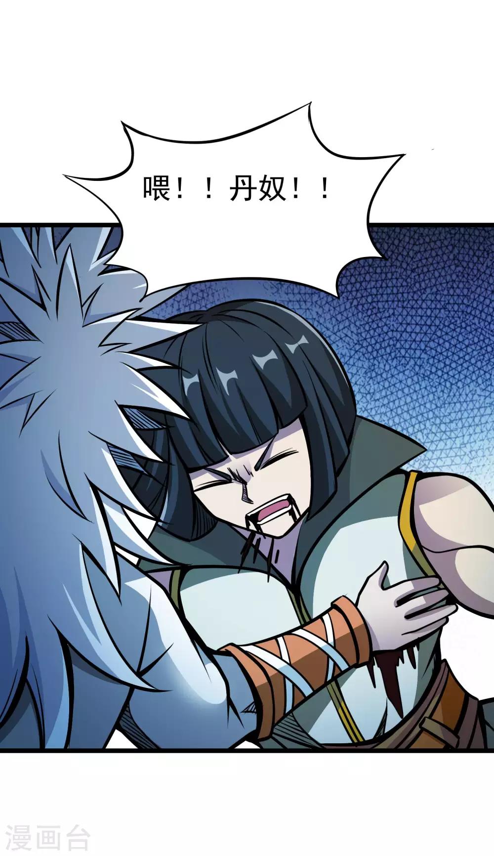 第2季66话 重仙师父19