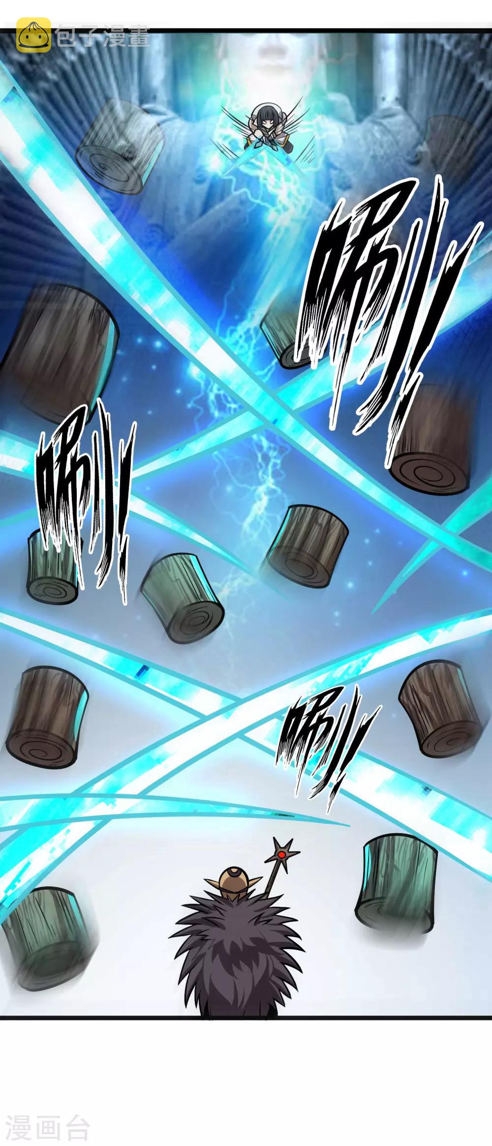 第2季69话 交给你了！！9