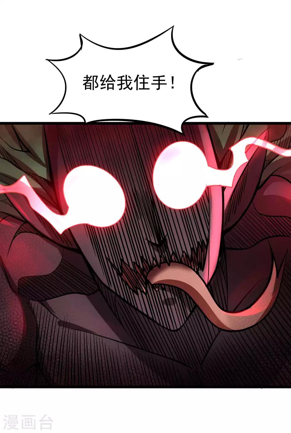 第2季45话 空壳11