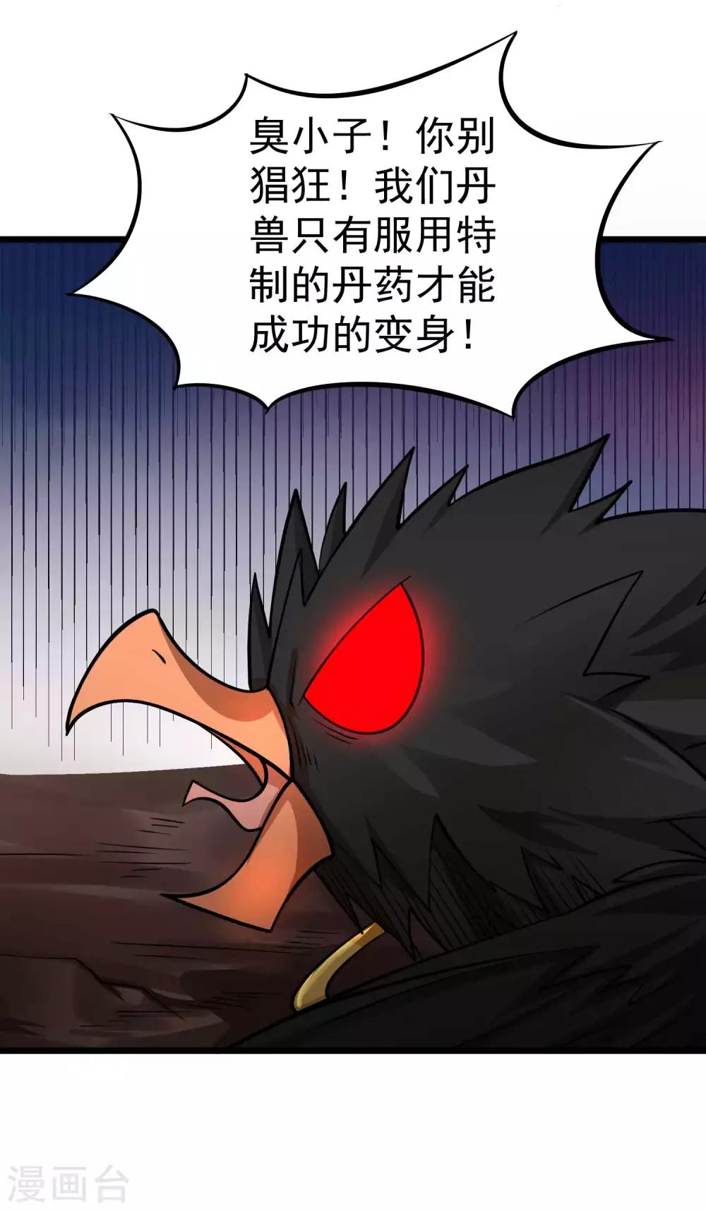 第2季45话 空壳8