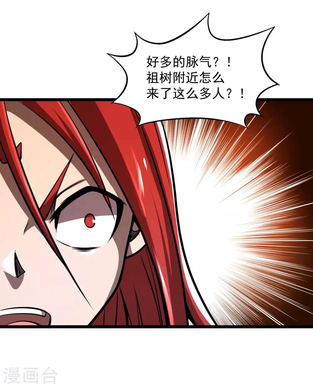 第2季87话 百万大军！！20