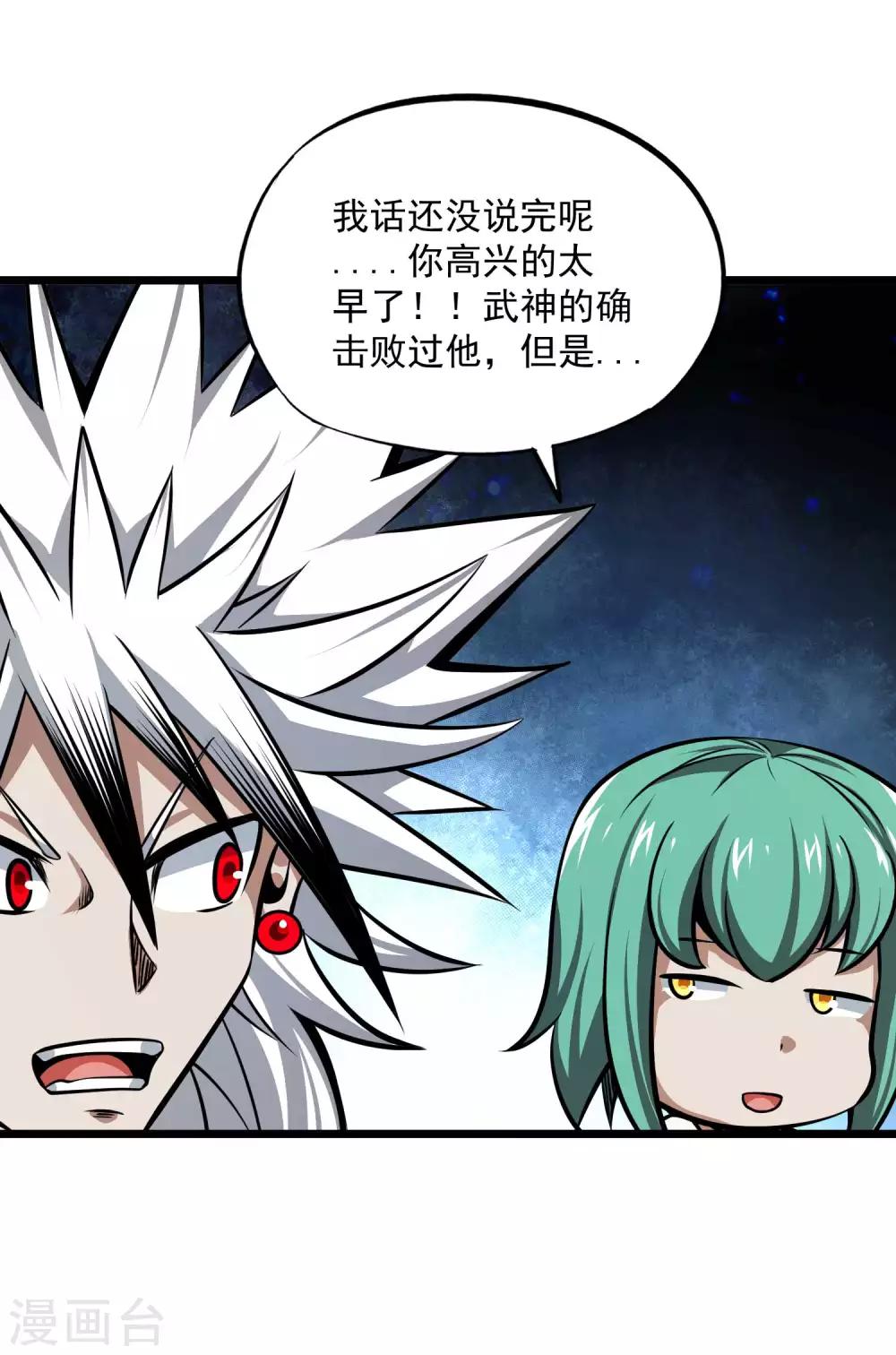 第2季97话 记忆的碎片12