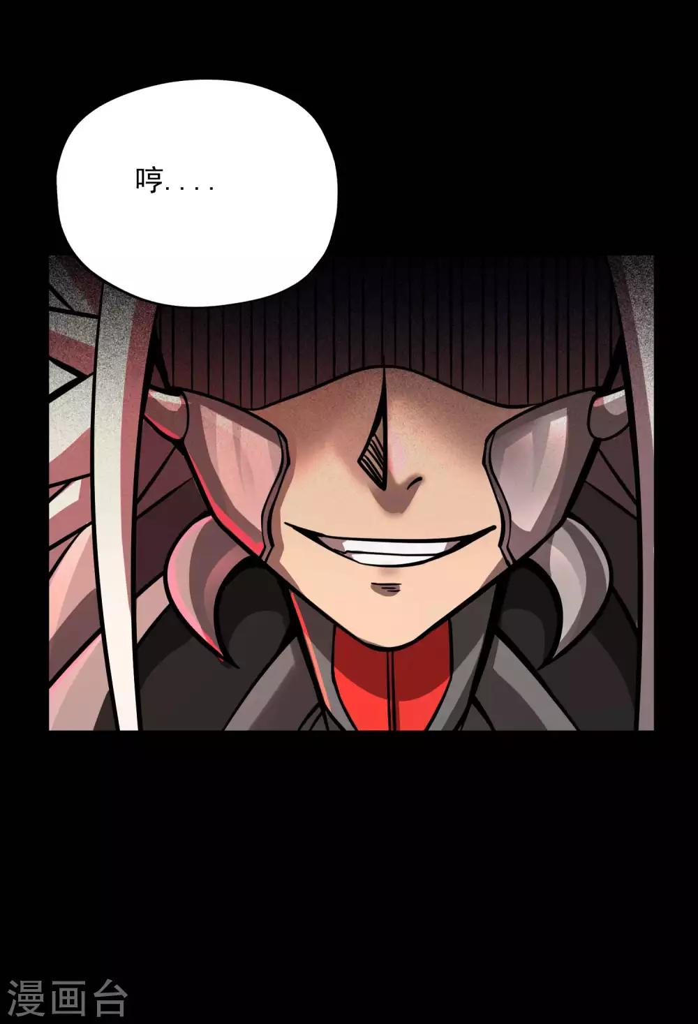 第2季79话 咸鸡翻身31