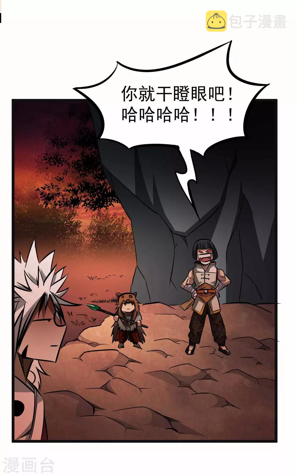 第2季5话 呜拉呜拉32