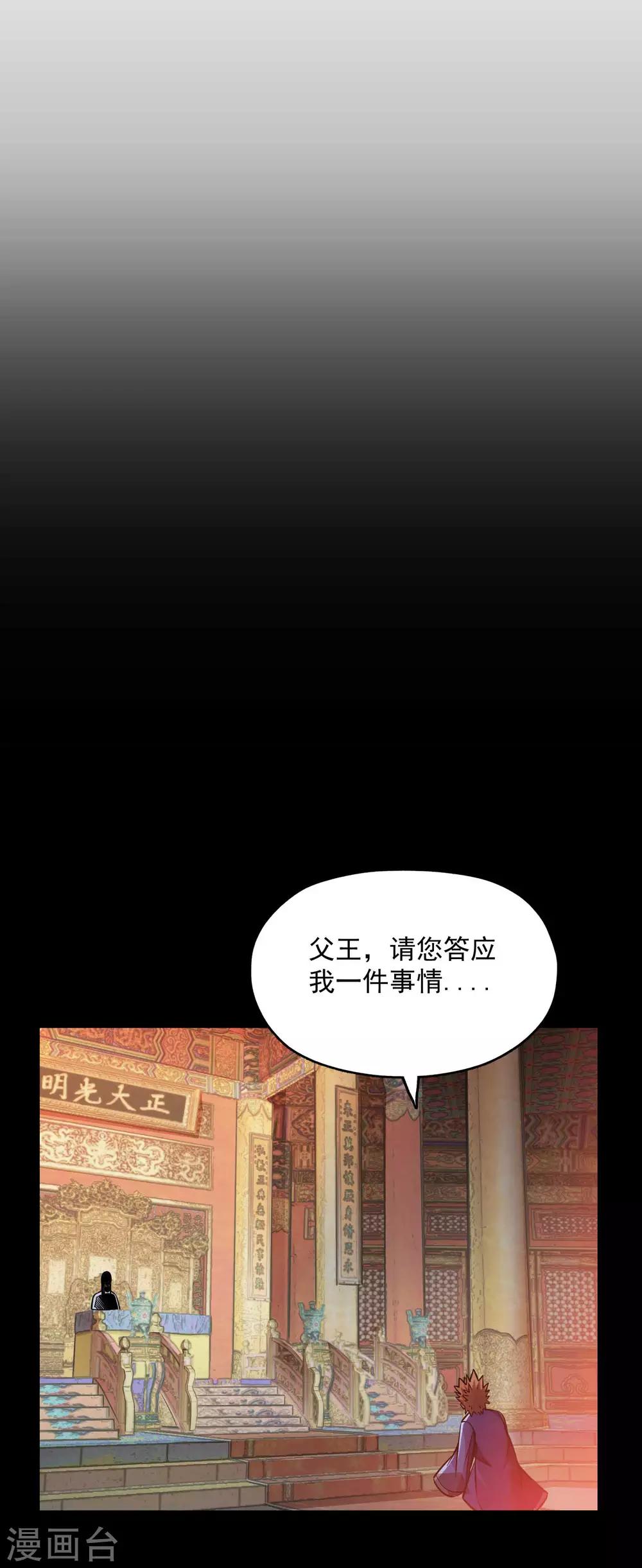 第2季100话 诸葛一族28