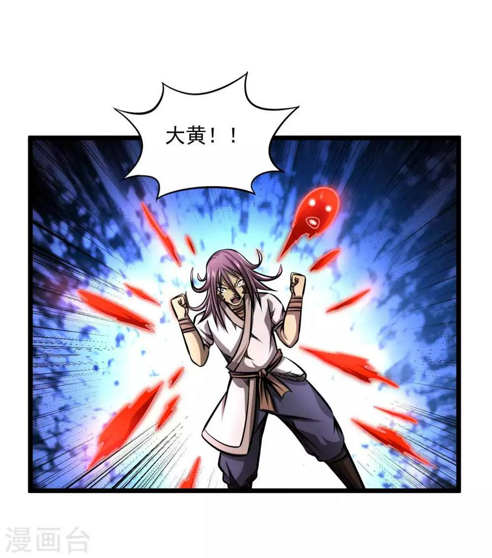 第2季105话 真实身份1