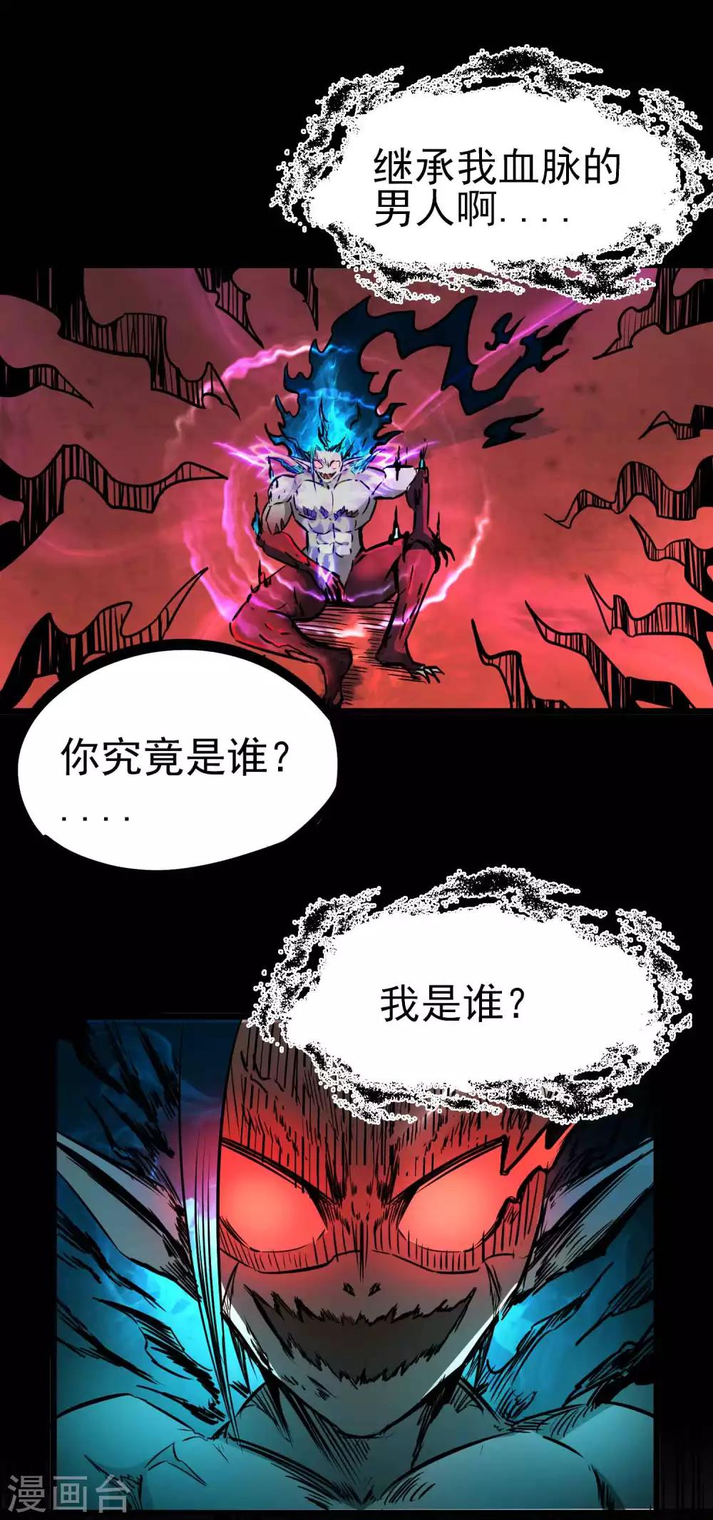 第2季1话 大哥您的刀！2