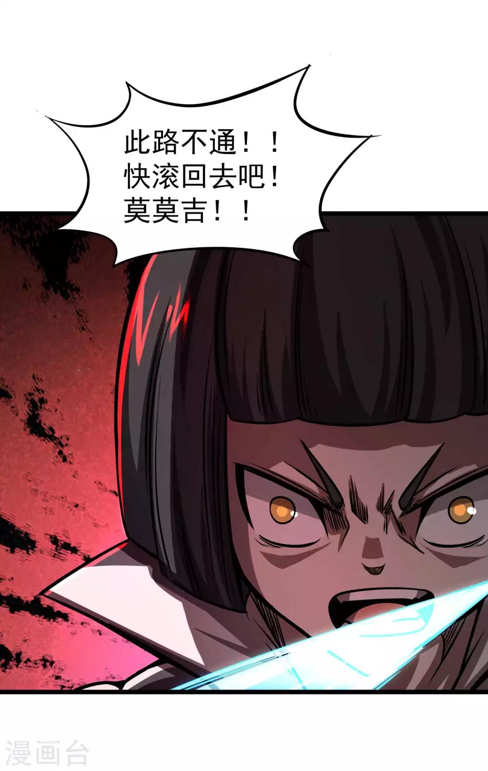 第2季65话 意外的拦路者22