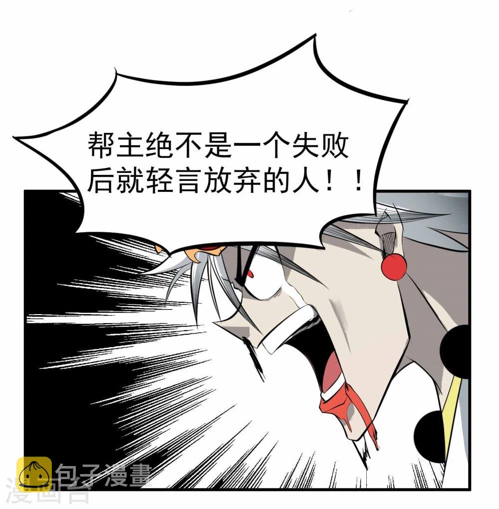 第17话 为武而生13