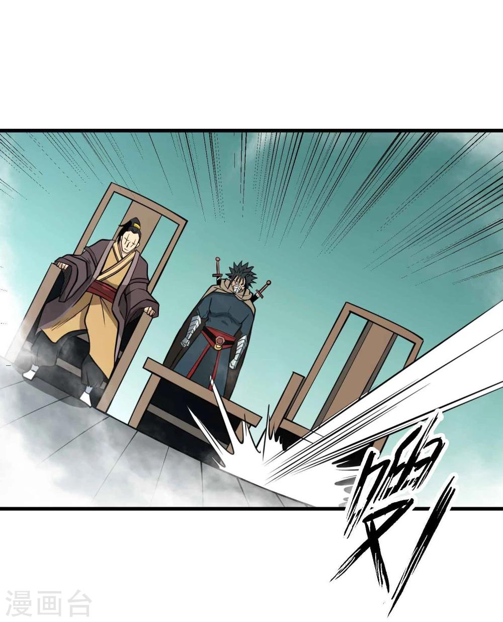 第59话 十皇子—龙清15