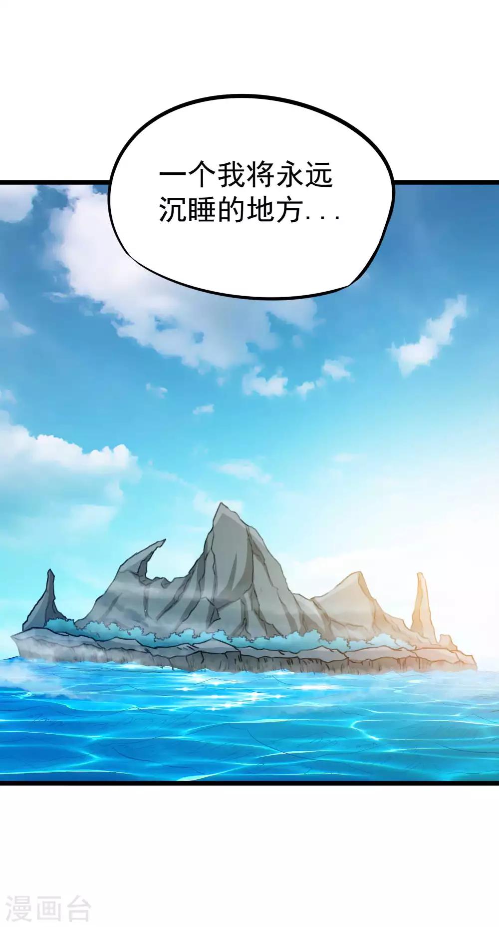 第2季16话 所有的真相和起源24