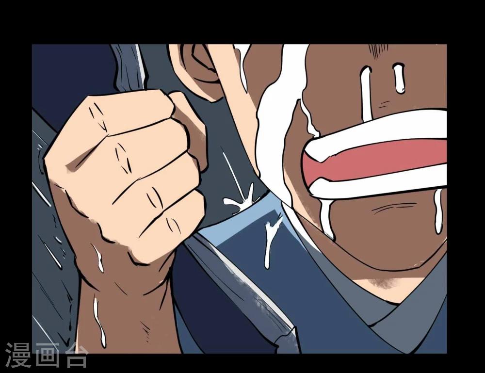 第14话 苦修20年11