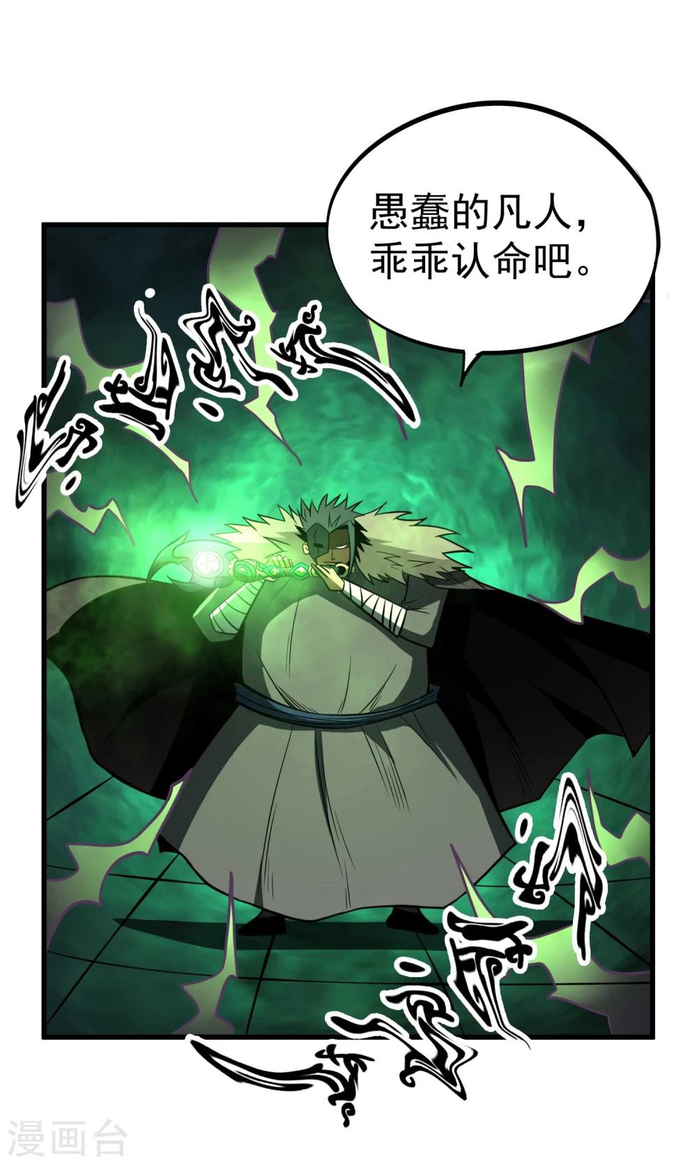 第65话 自爆12