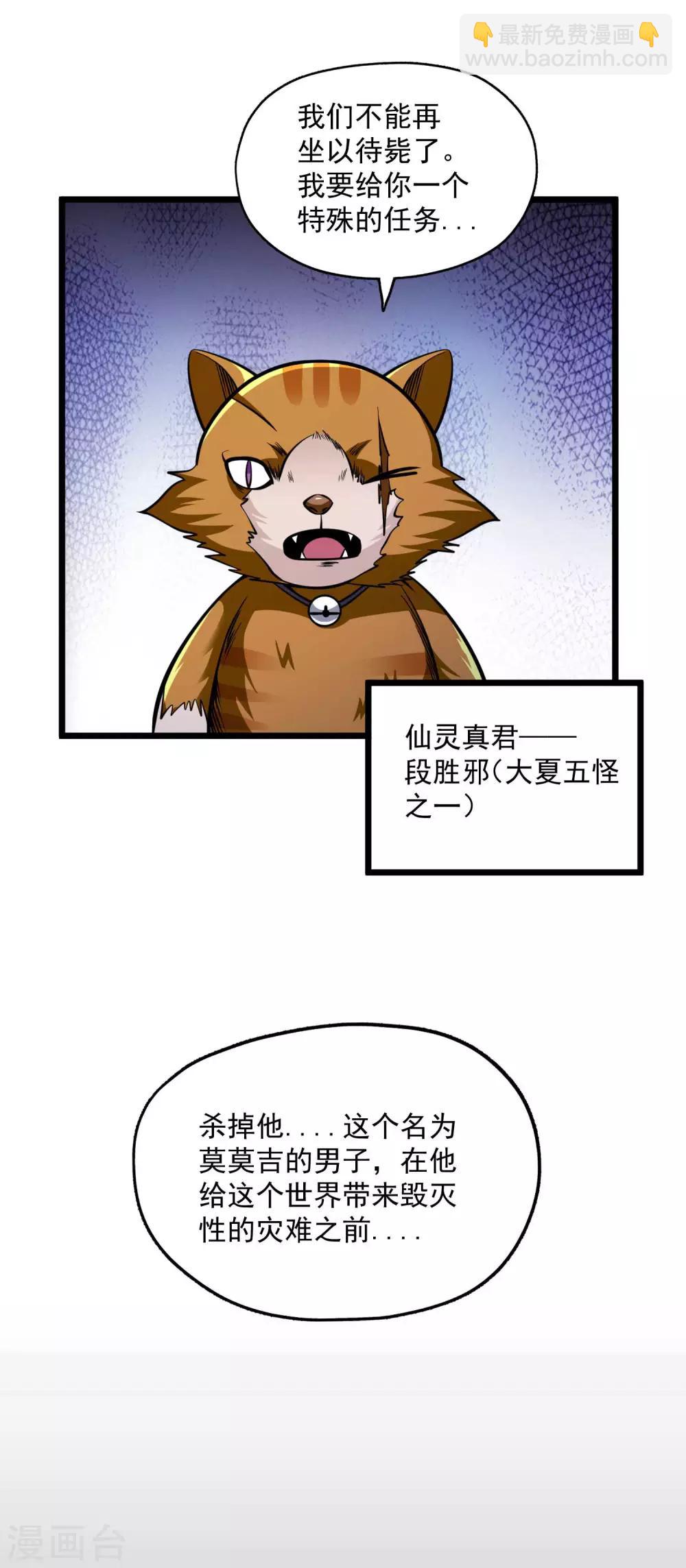 第2季100话 诸葛一族27