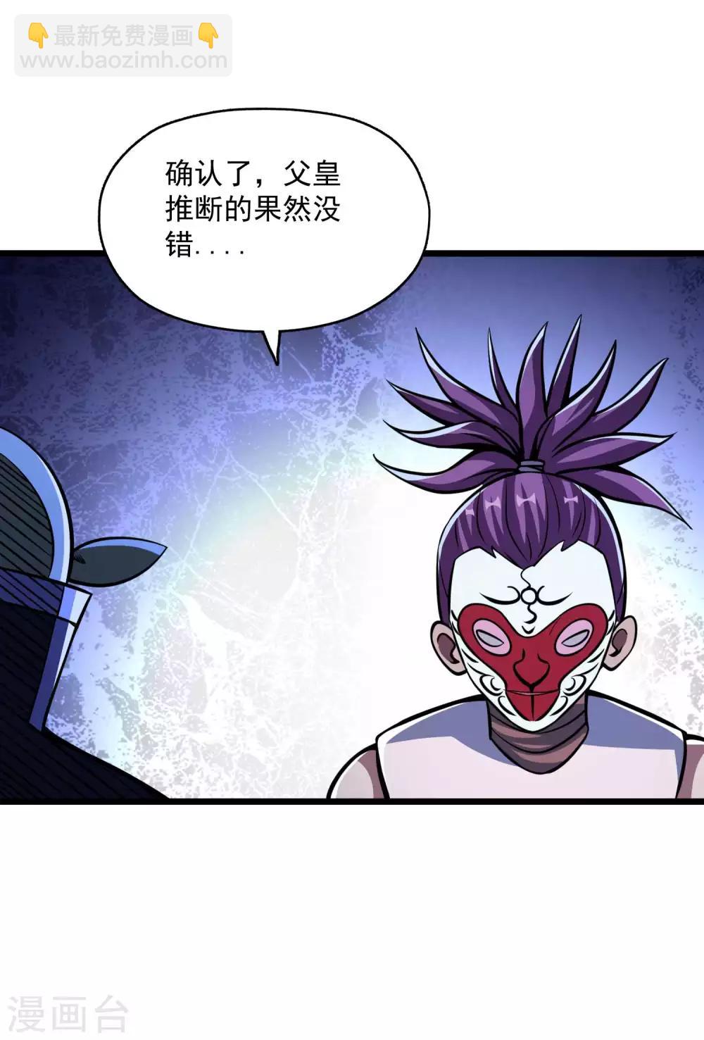 第2季100话 诸葛一族19