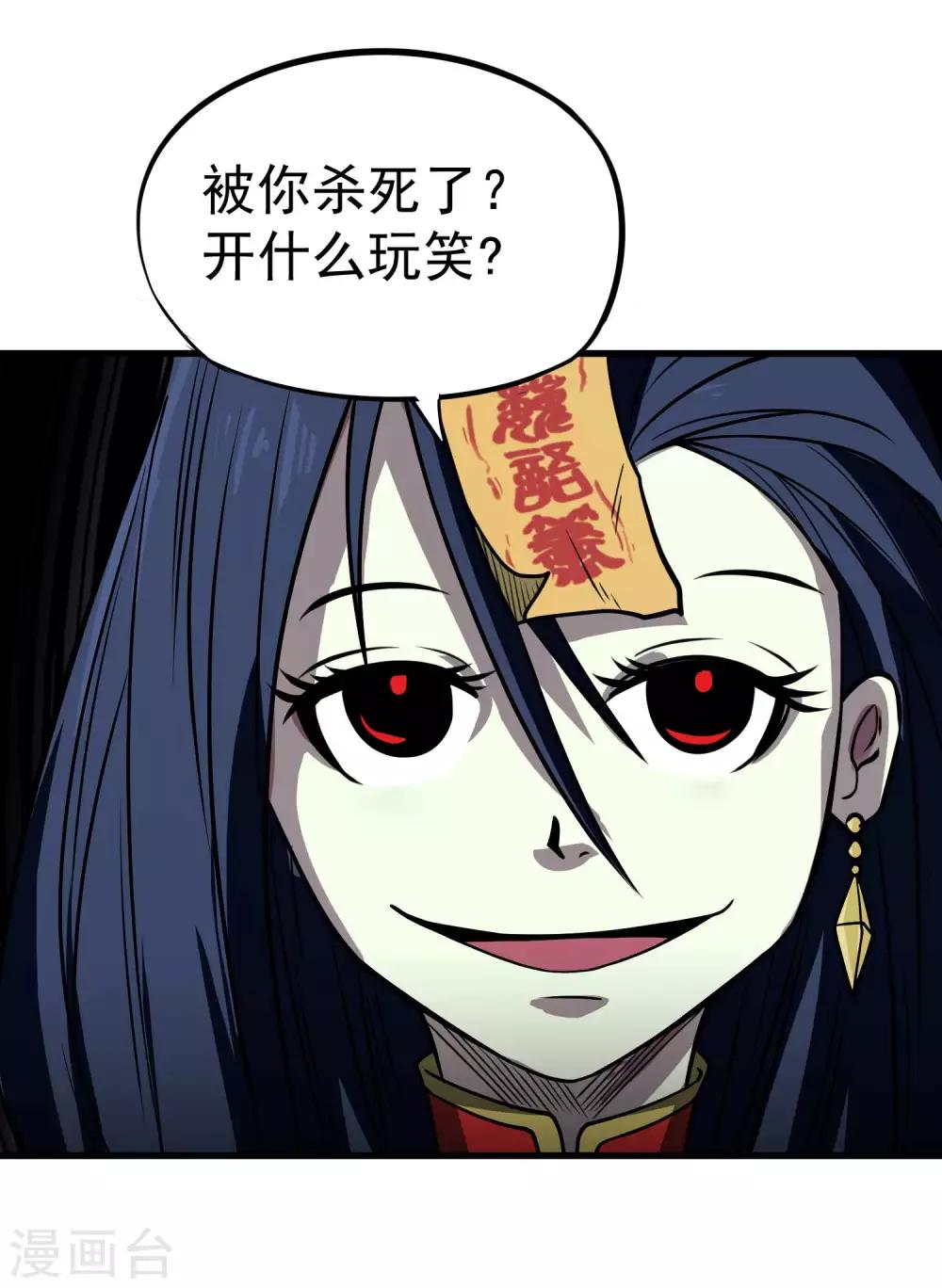 第72话 一起战斗吧！人呢？9