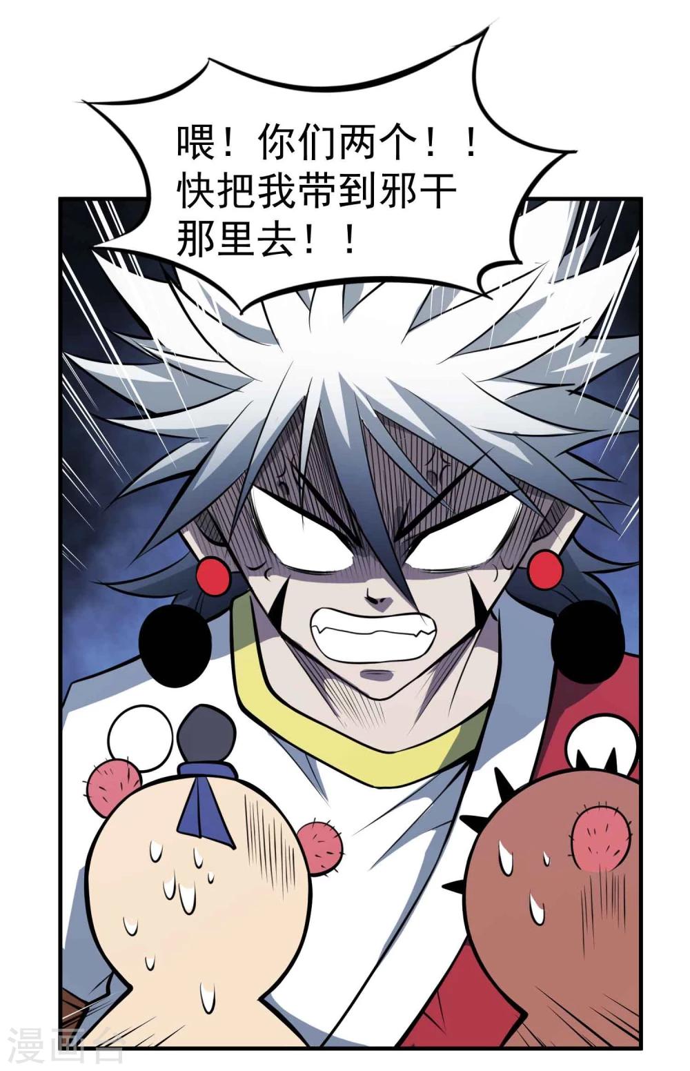 第51话 密室19