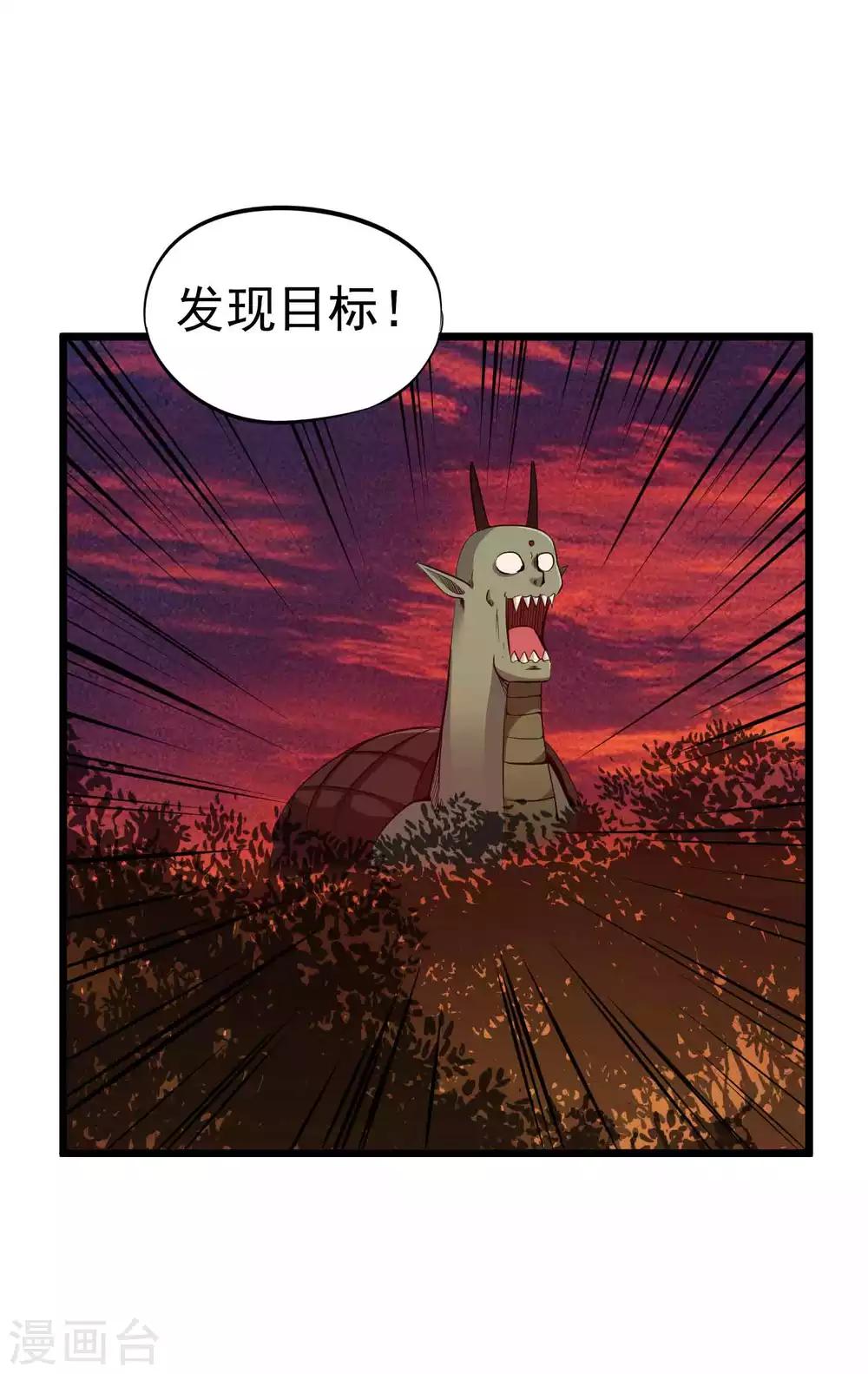 第2季19话 无尽虚空1