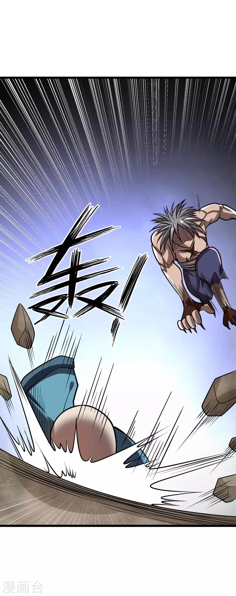 第2季51话 师弟的全鬼化！6
