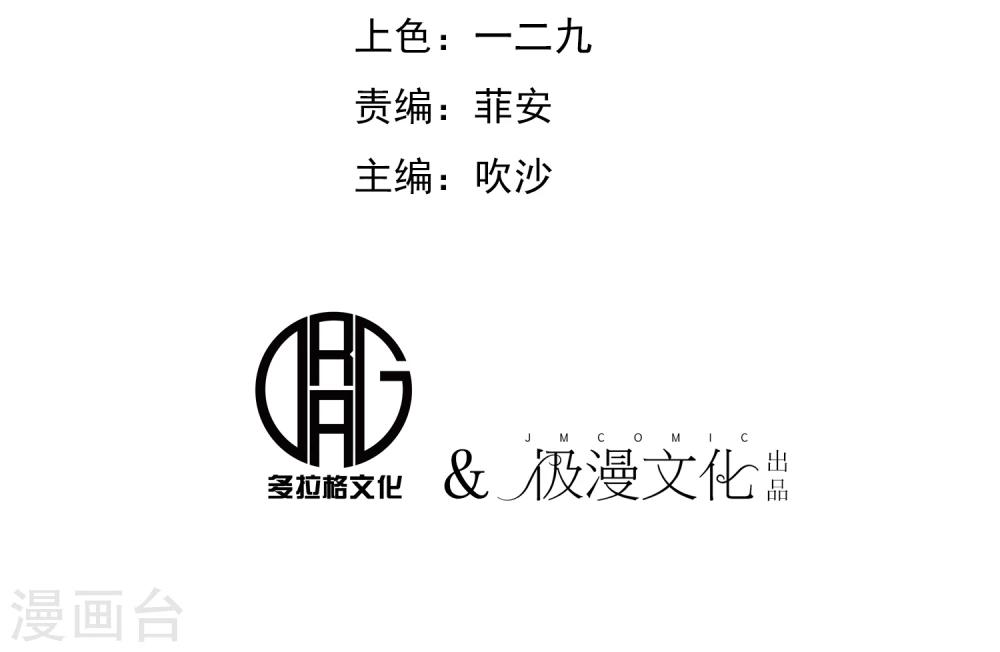 第43话 闯入1