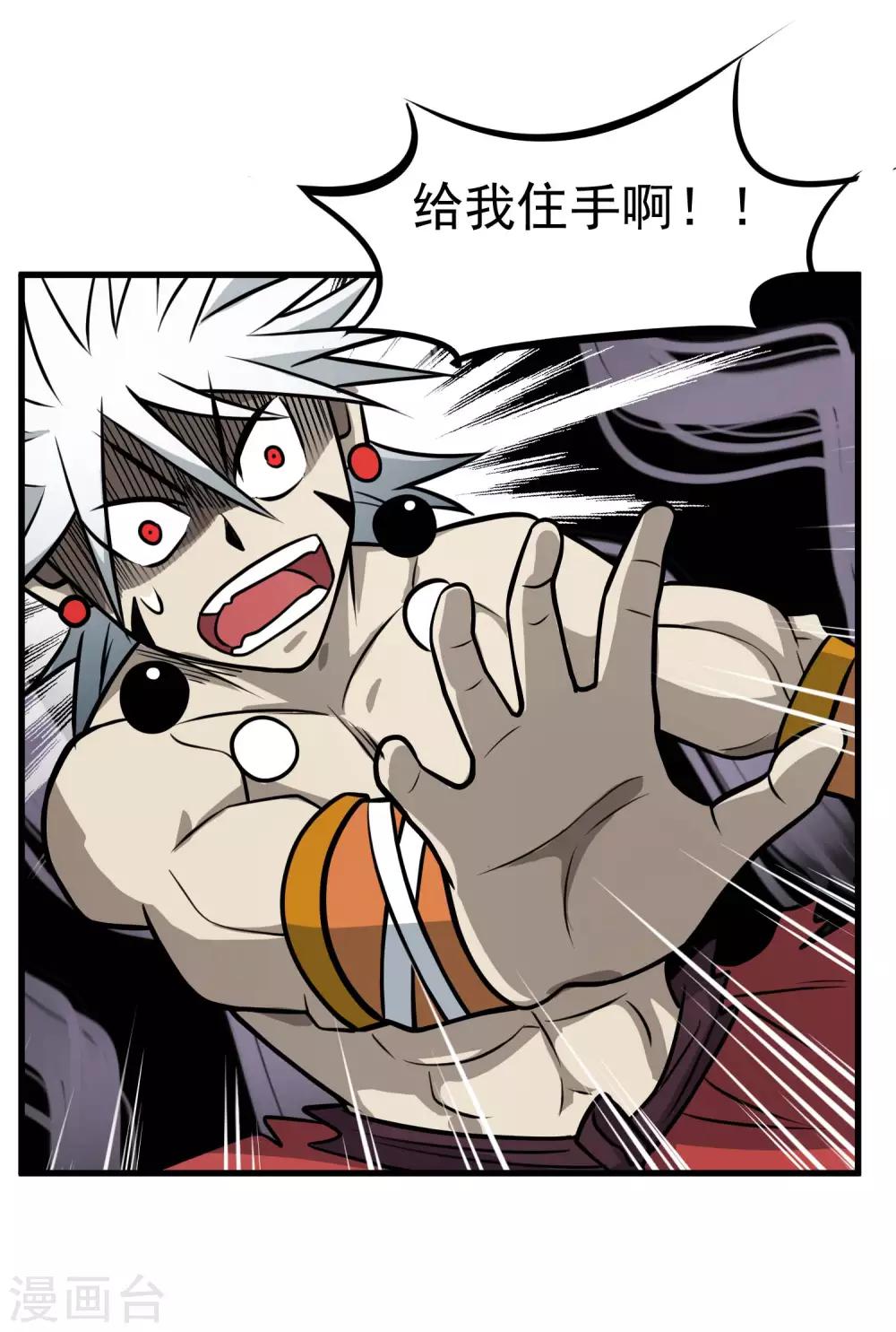 第73话 人质36