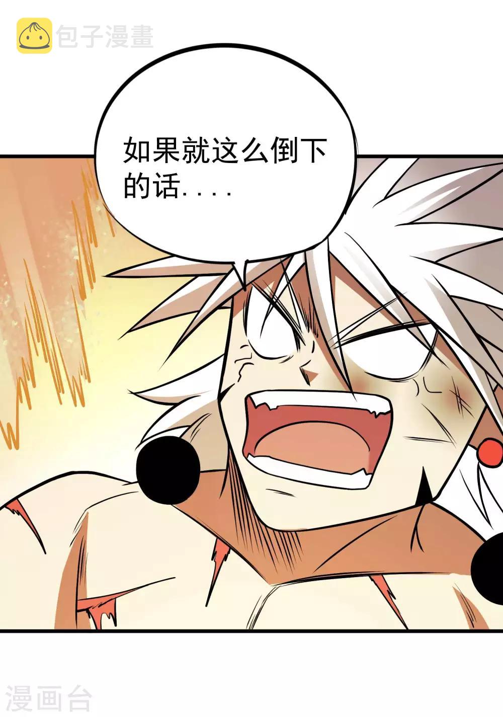 第68话 守护的决心27