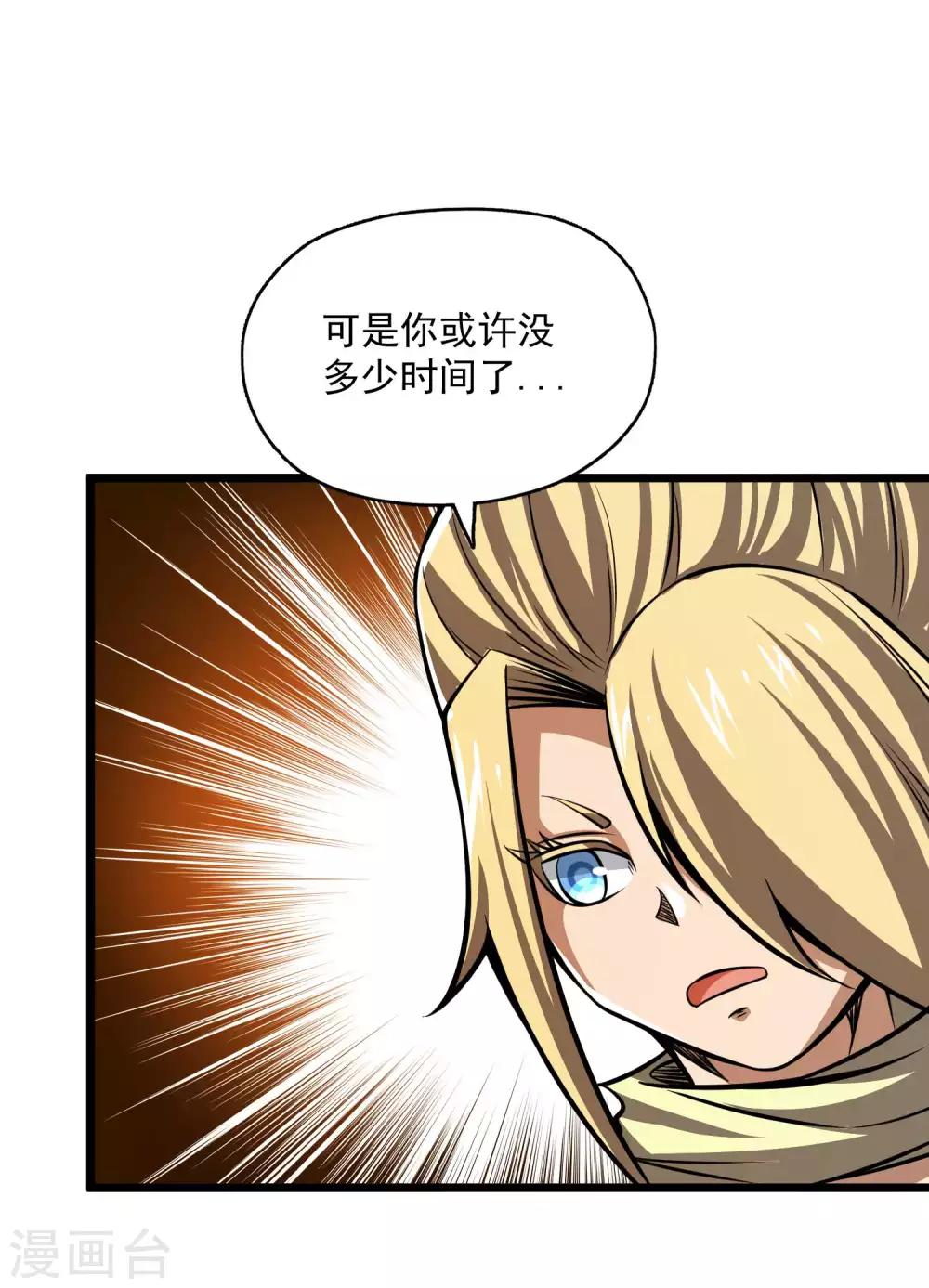 第2季97话 记忆的碎片29